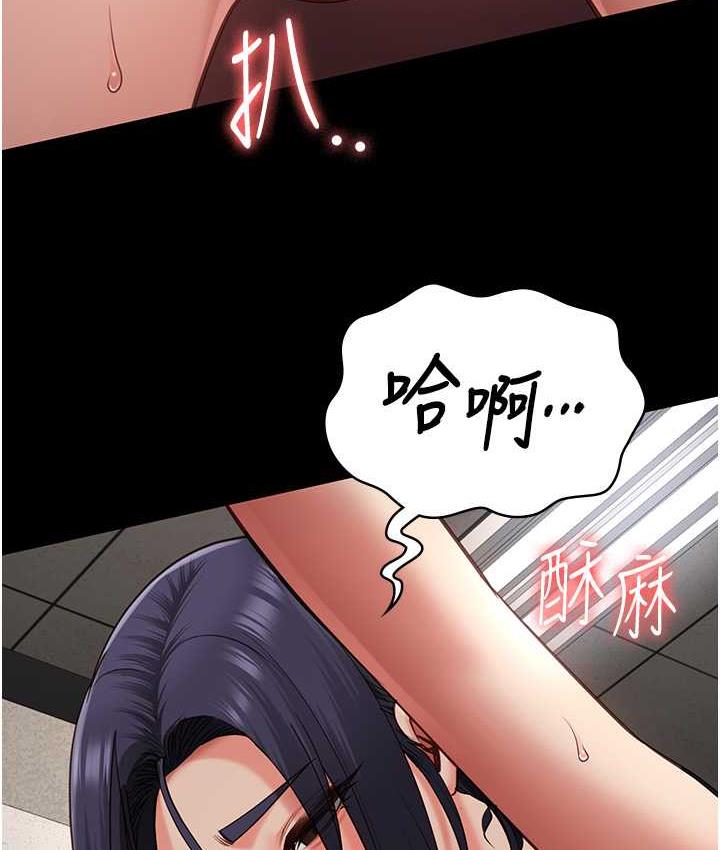 [韩国漫画] 监狱女囚 剧情,女仆#[171P]-5