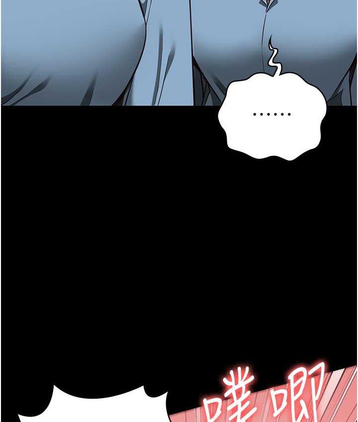 [韩国漫画] 监狱女囚 剧情,女仆#[171P]-50