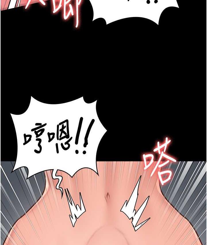 [韩国漫画] 监狱女囚 剧情,女仆#[171P]-53