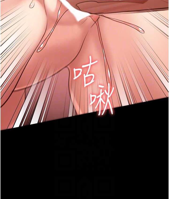 [韩国漫画] 监狱女囚 剧情,女仆#[171P]-57