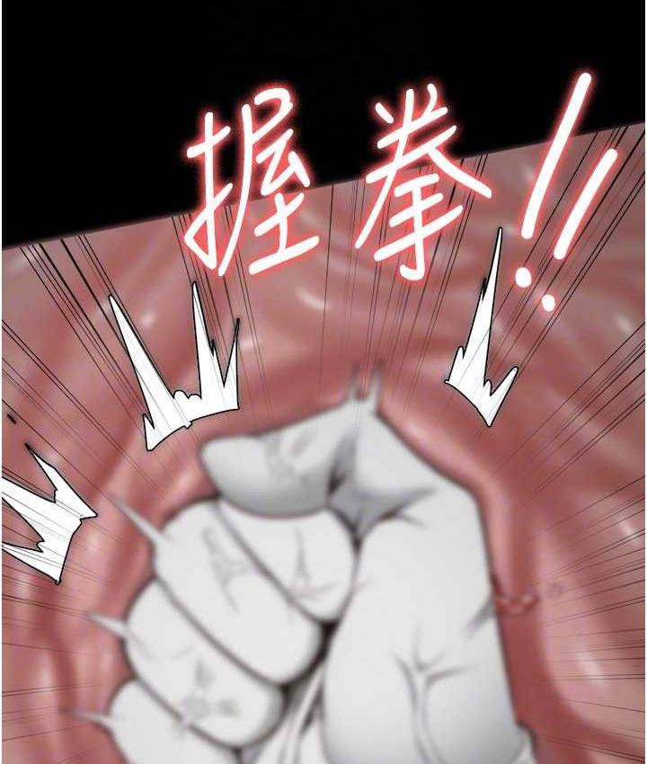 [韩国漫画] 监狱女囚 剧情,女仆#[171P]-58