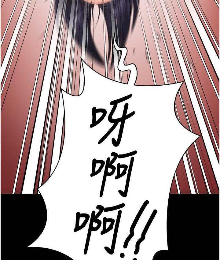 [韩国漫画] 监狱女囚 剧情,女仆#[171P]-62