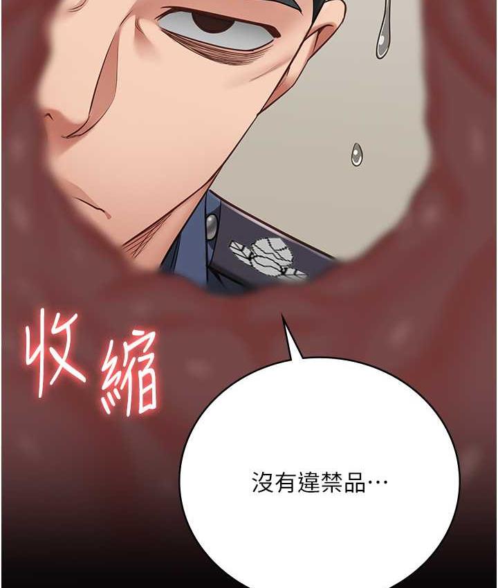 [韩国漫画] 监狱女囚 剧情,女仆#[171P]-71