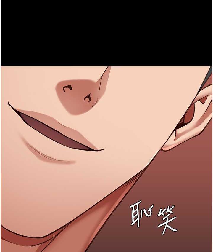 [韩国漫画] 监狱女囚 剧情,女仆#[171P]-73