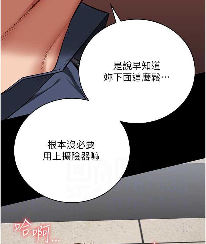 [韩国漫画] 监狱女囚 剧情,女仆#[171P]-74