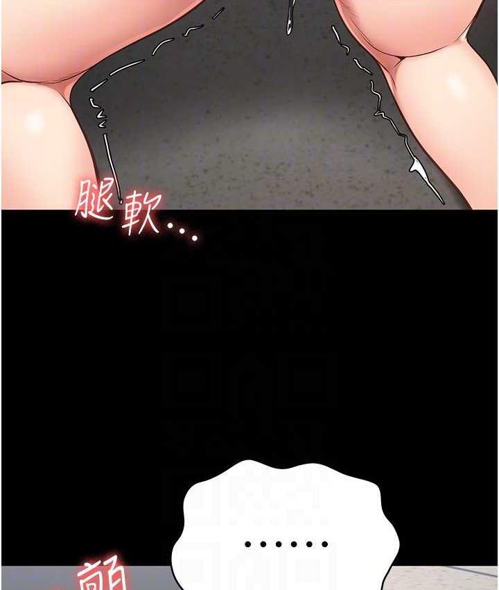 [韩国漫画] 监狱女囚 剧情,女仆#[171P]-76