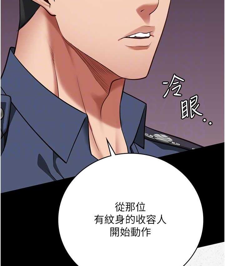 [韩国漫画] 监狱女囚 剧情,女仆#[171P]-82