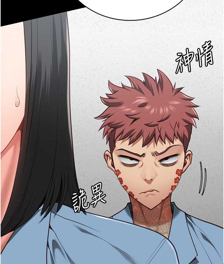 [韩国漫画] 监狱女囚 剧情,女仆#[171P]-83