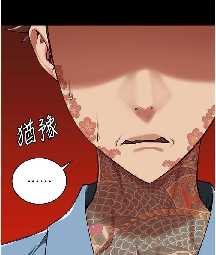 [韩国漫画] 监狱女囚 剧情,女仆#[171P]-85