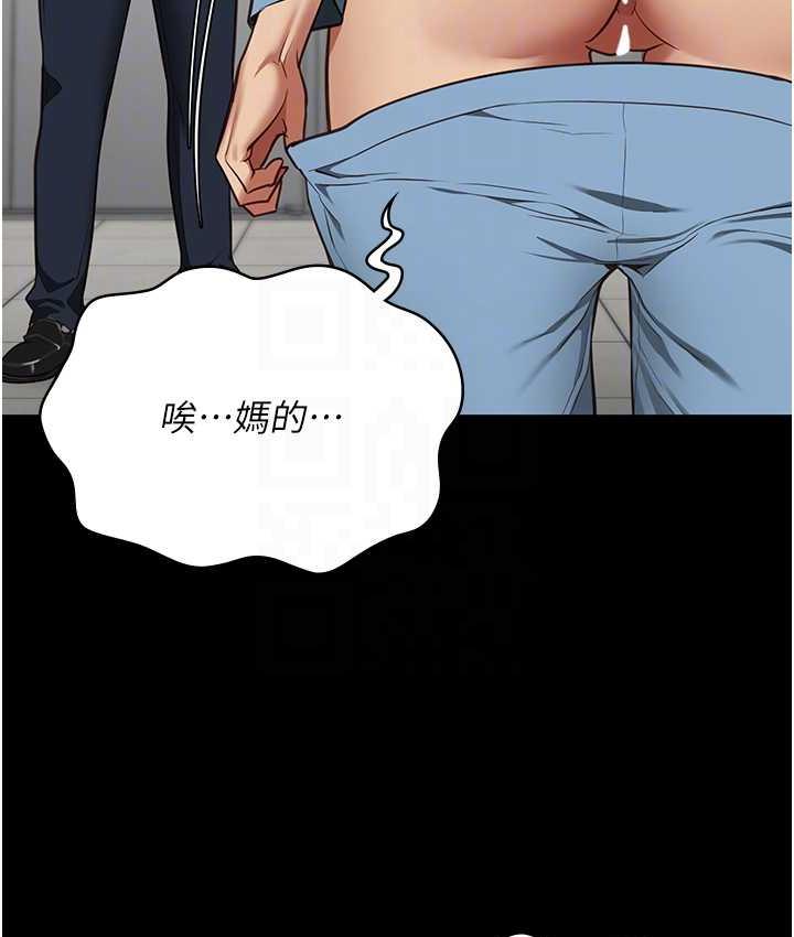 [韩国漫画] 监狱女囚 剧情,女仆#[171P]-88