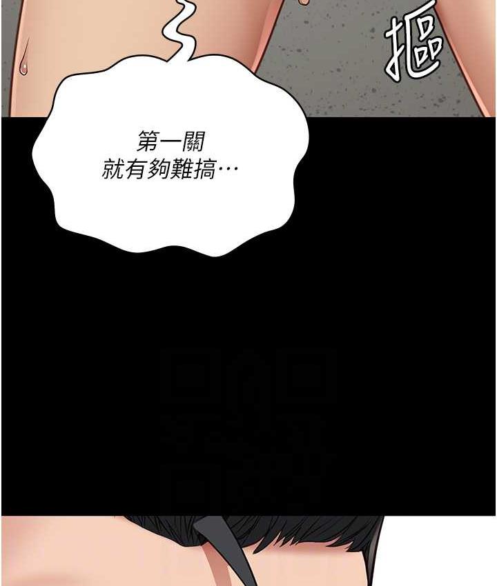 [韩国漫画] 监狱女囚 剧情,女仆#[171P]-90