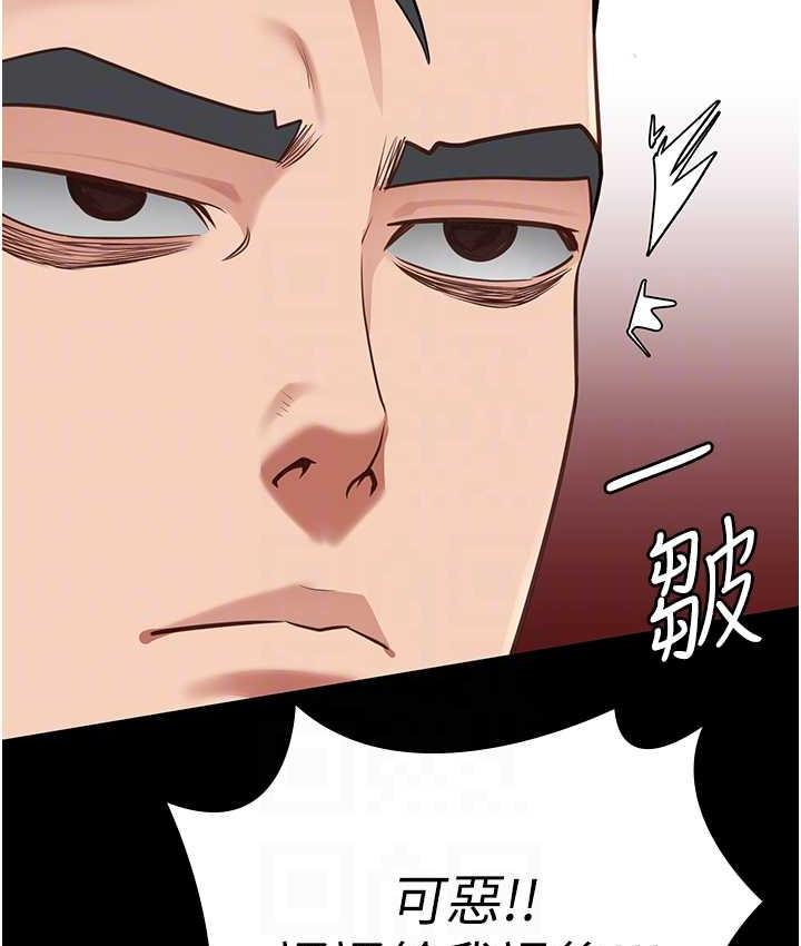 [韩国漫画] 监狱女囚 剧情,女仆#[171P]-91