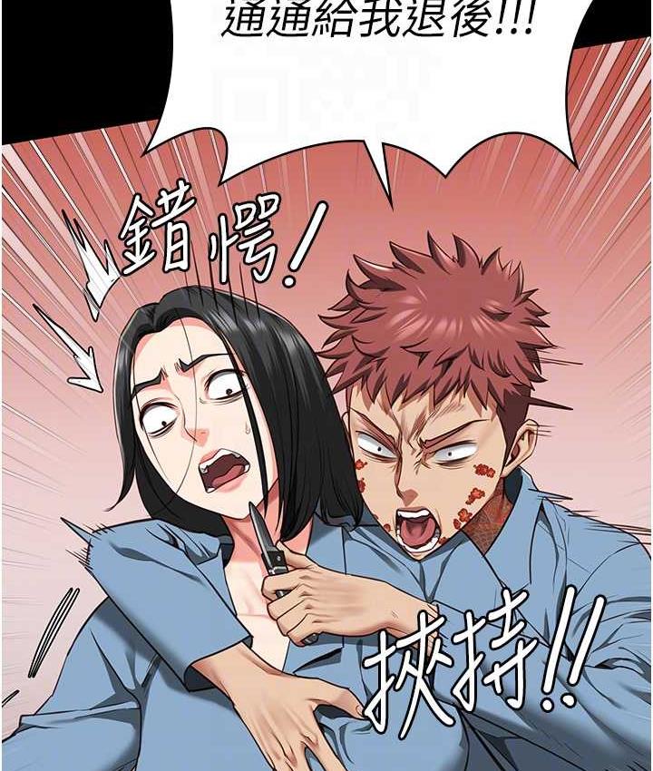 [韩国漫画] 监狱女囚 剧情,女仆#[171P]-92