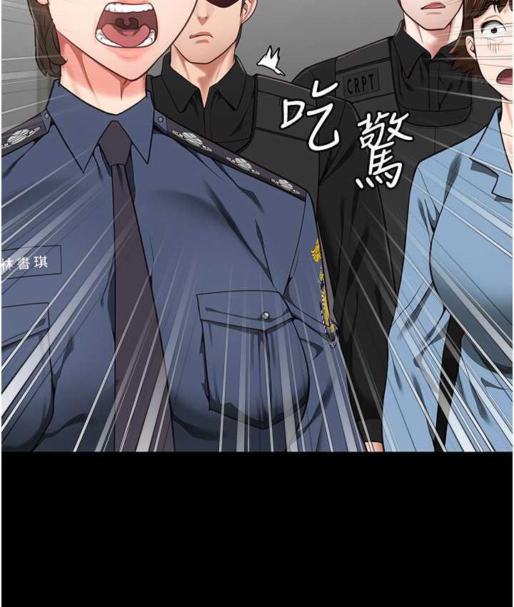 [韩国漫画] 监狱女囚 剧情,女仆#[171P]-95