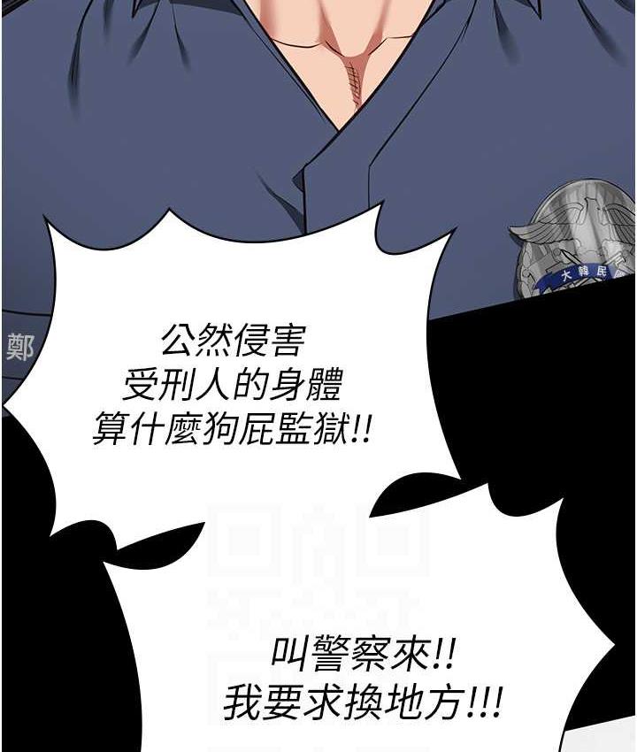 [韩国漫画] 监狱女囚 剧情,女仆#[171P]-97