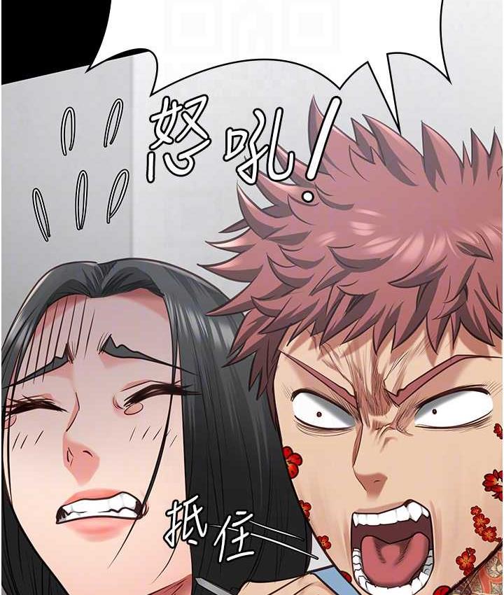 [韩国漫画] 监狱女囚 剧情,女仆#[171P]-98