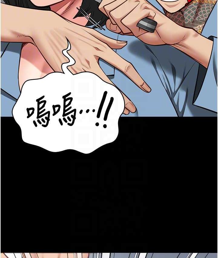 [韩国漫画] 监狱女囚 剧情,女仆#[171P]-99