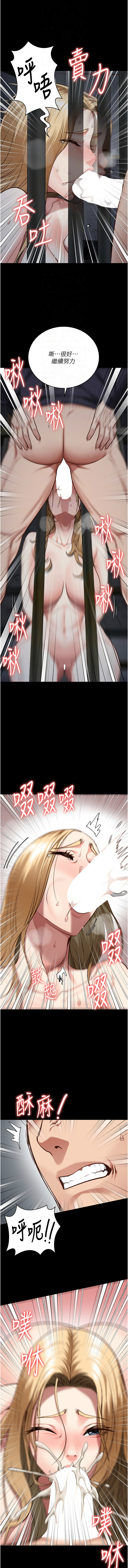 [韩国漫画] 监狱女囚 剧情,女仆#[20P]-12