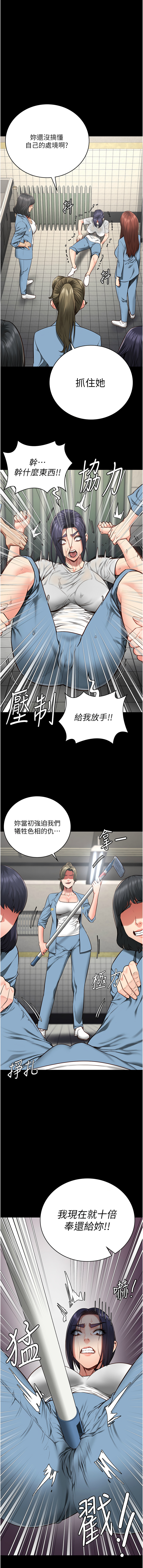 [韩国漫画] 监狱女囚 剧情,女仆#[20P]-19