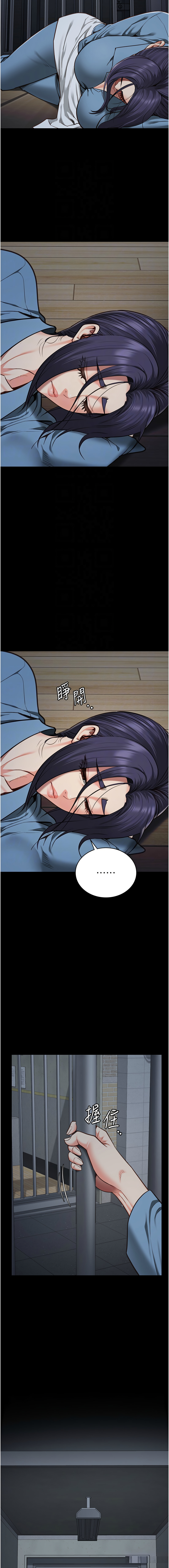 [韩国漫画] 监狱女囚 剧情,女仆#[20P]-5