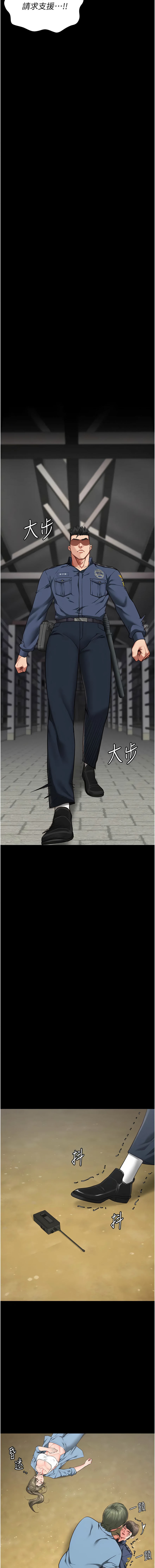 [韩国漫画] 监狱女囚 剧情,女仆#[19P]-15