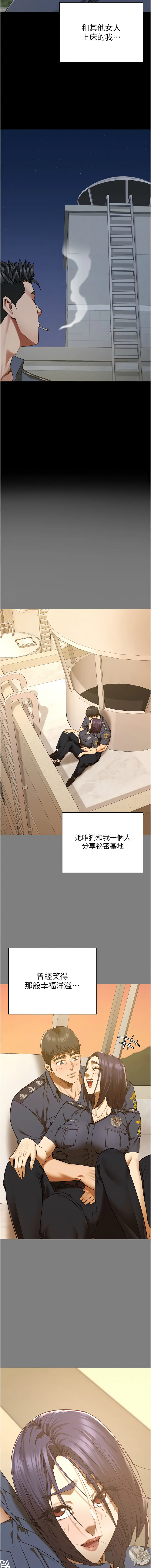 [韩国漫画] 监狱女囚 剧情,女仆#[19P]-7