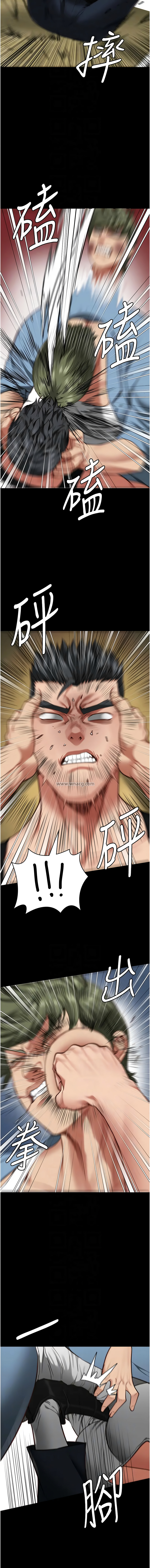 [韩国漫画] 监狱女囚 剧情,女仆#[17P]-8