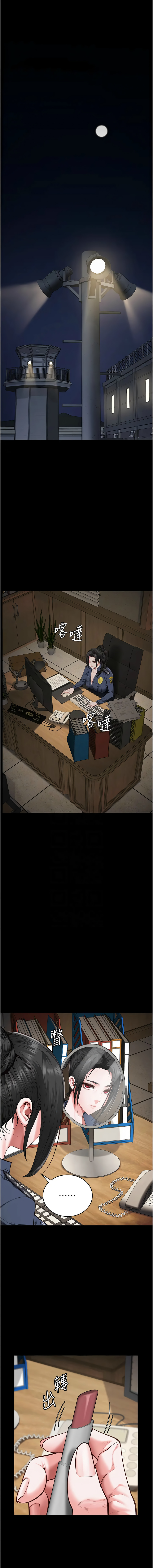 [韩国漫画] 监狱女囚 剧情,女仆#[17P]-9