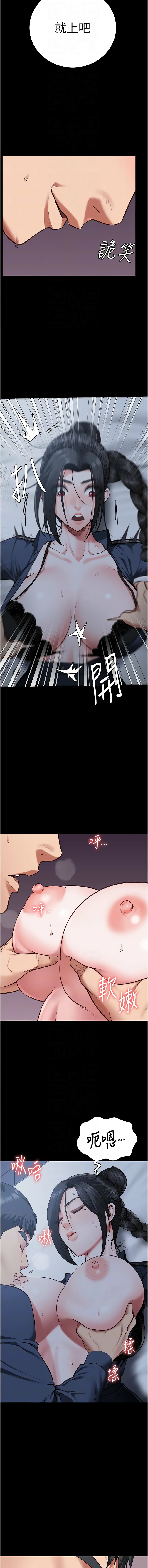 [韩国漫画] 监狱女囚 剧情,女仆#[17P]-10