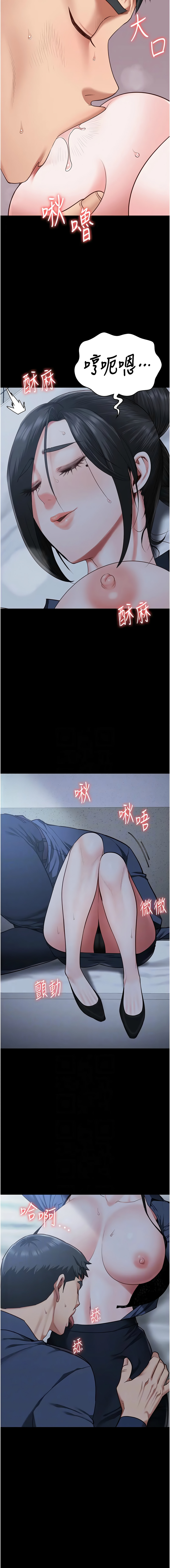 [韩国漫画] 监狱女囚 剧情,女仆#[17P]-11