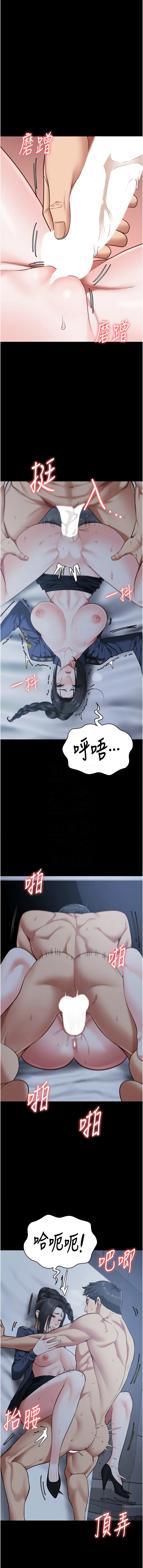 [韩国漫画] 监狱女囚 剧情,女仆#[18P]-11