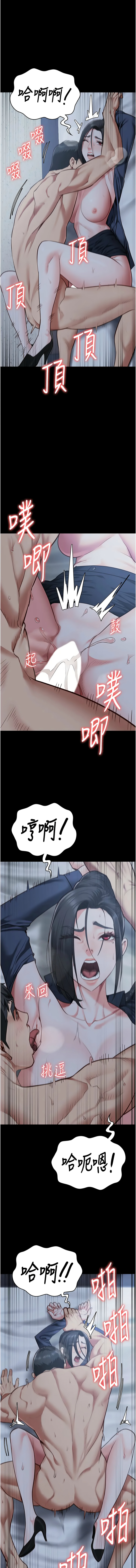 [韩国漫画] 监狱女囚 剧情,女仆#[18P]-14