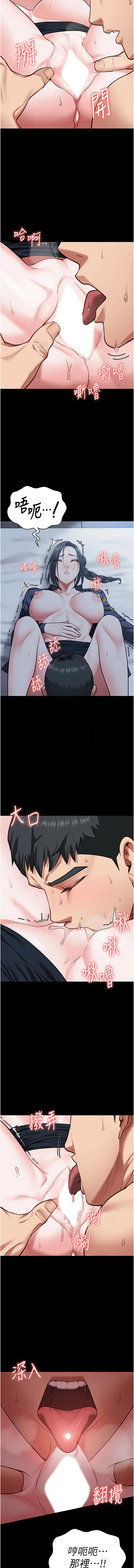 [韩国漫画] 监狱女囚 剧情,女仆#[18P]-9