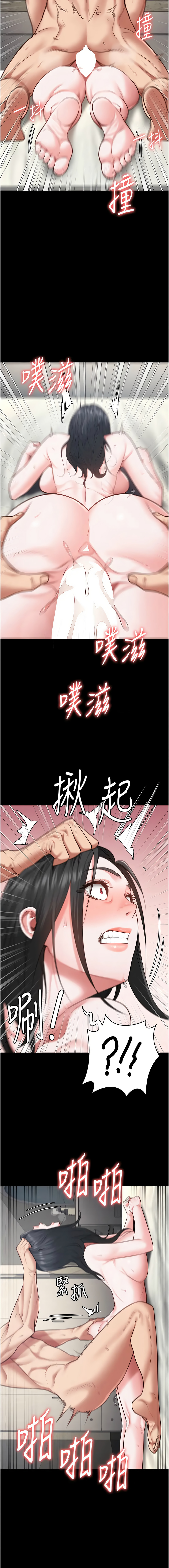 [韩国漫画] 监狱女囚 剧情,女仆#[18P]-16