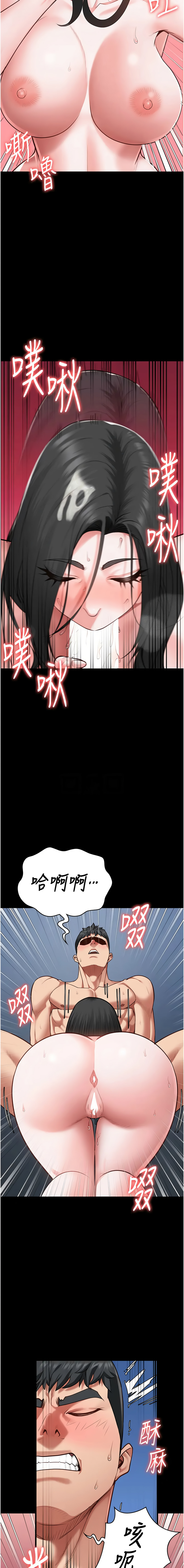 [韩国漫画] 监狱女囚 剧情,女仆#[18P]-5