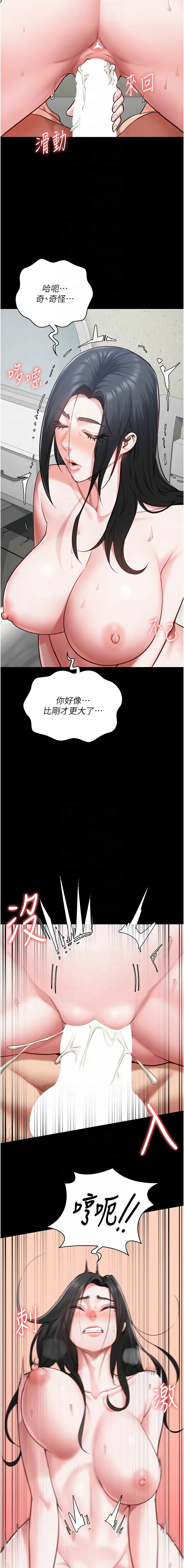 [韩国漫画] 监狱女囚 剧情,女仆#[18P]-8