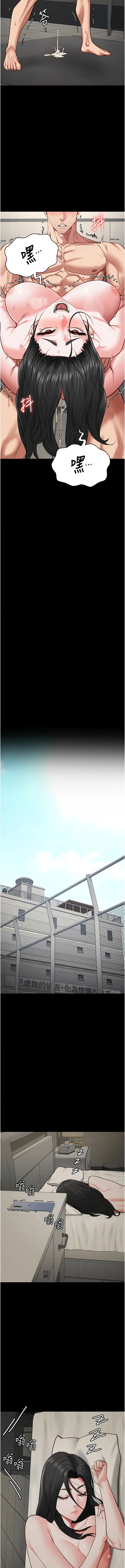 [韩国漫画] 监狱女囚 剧情,女仆#[18P]-13