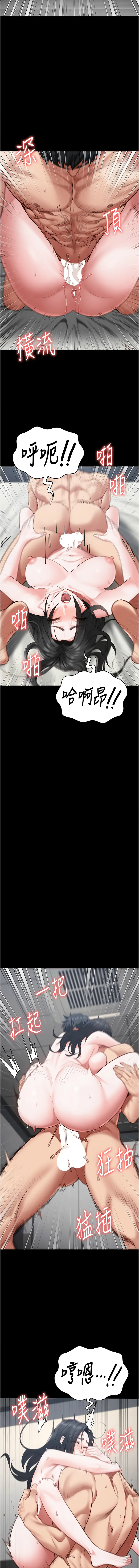 [韩国漫画] 监狱女囚 剧情,女仆#[18P]-7