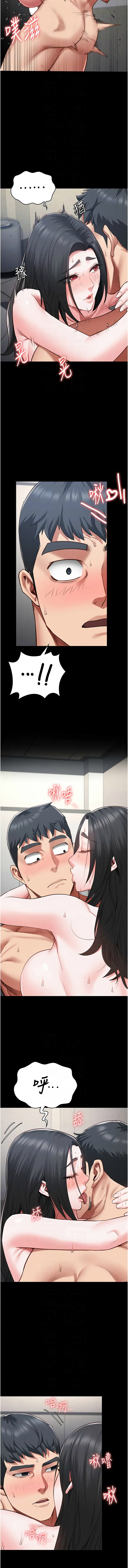 [韩国漫画] 监狱女囚 剧情,女仆#[18P]-8