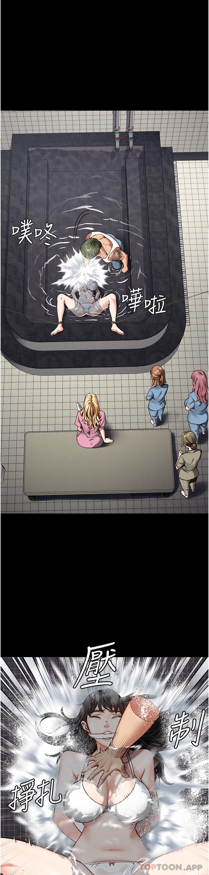 [韩国漫画] 监狱女囚 剧情,女仆#[41P]-10