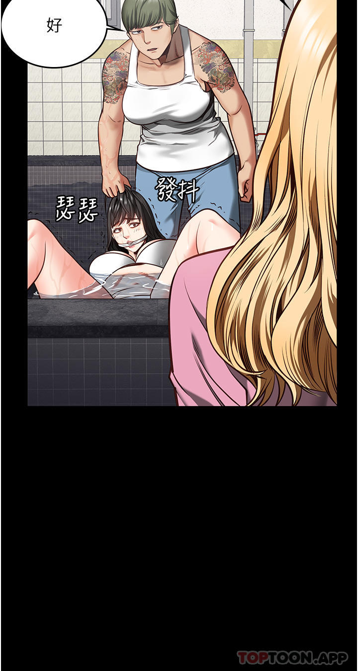 [韩国漫画] 监狱女囚 剧情,女仆#[41P]-14