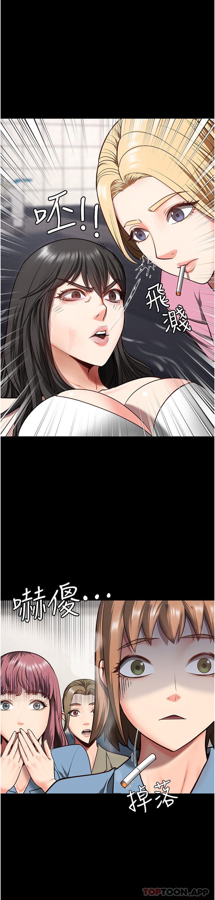 [韩国漫画] 监狱女囚 剧情,女仆#[41P]-18