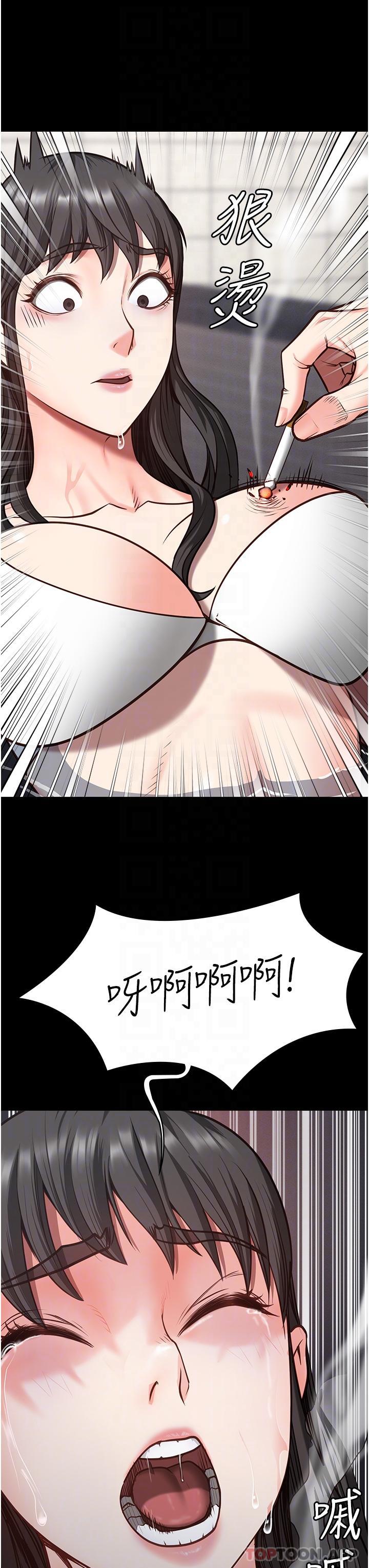 [韩国漫画] 监狱女囚 剧情,女仆#[41P]-20