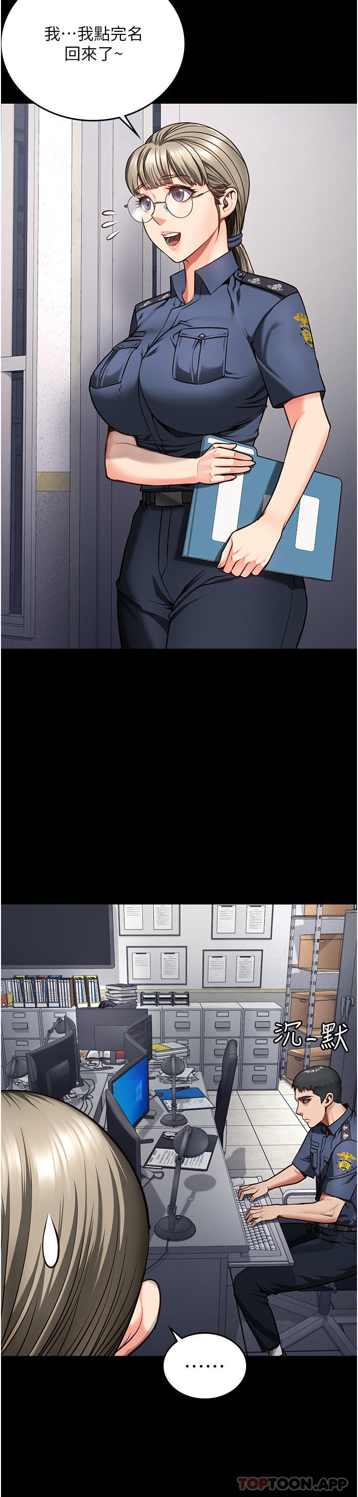 [韩国漫画] 监狱女囚 剧情,女仆#[41P]-5