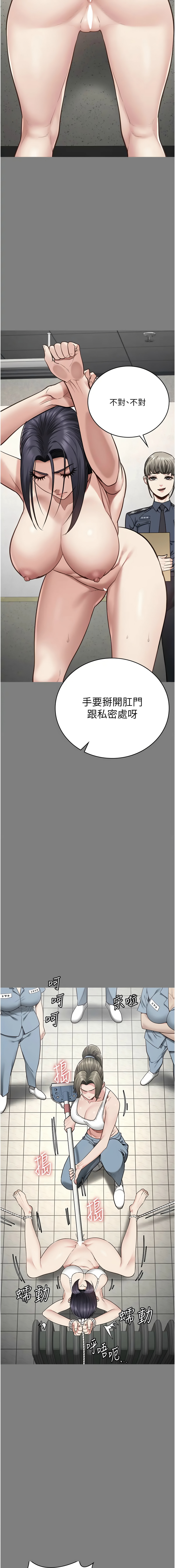 [韩国漫画] 监狱女囚 剧情,女仆#[20P]-15