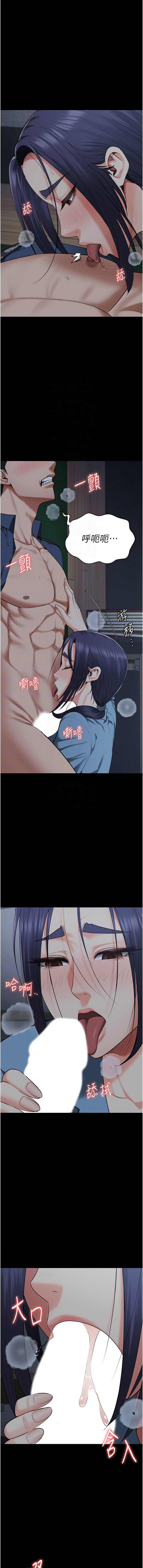 [韩国漫画] 监狱女囚 剧情,女仆#[17P]-5