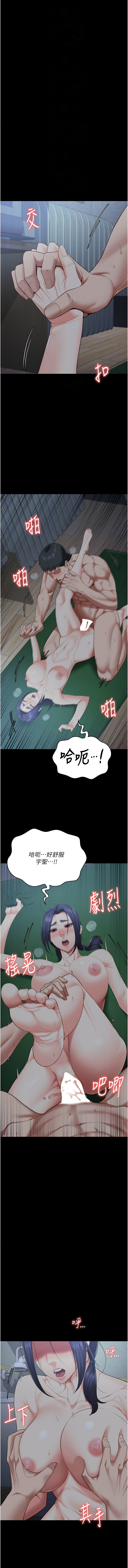 [韩国漫画] 监狱女囚 剧情,女仆#[19P]-4