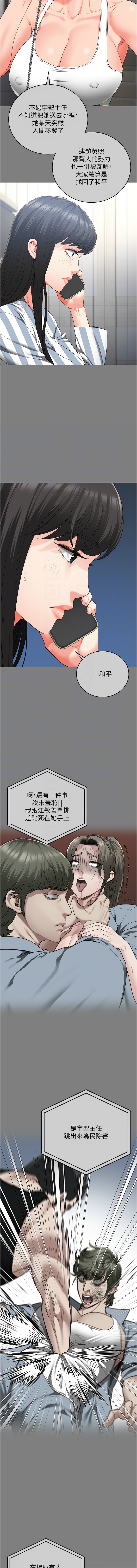 [韩国漫画] 监狱女囚 剧情,女仆#[19P]-11
