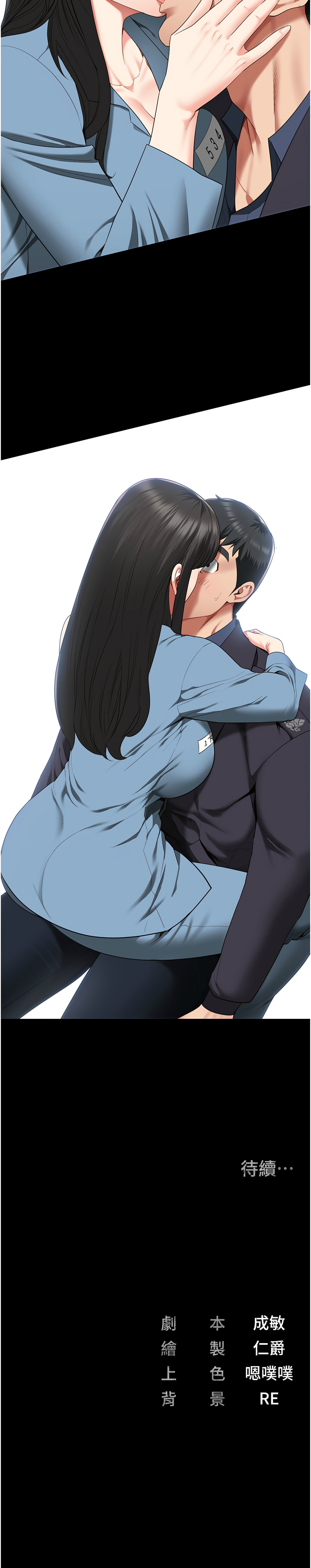 [韩国漫画] 监狱女囚 剧情,女仆#[19P]-19