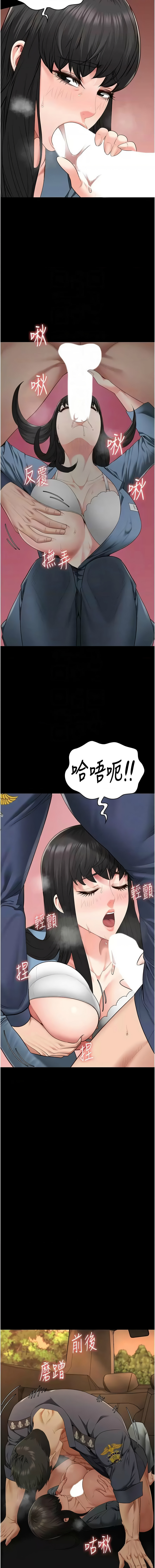 [韩国漫画] 监狱女囚 剧情,女仆#[17P]-11
